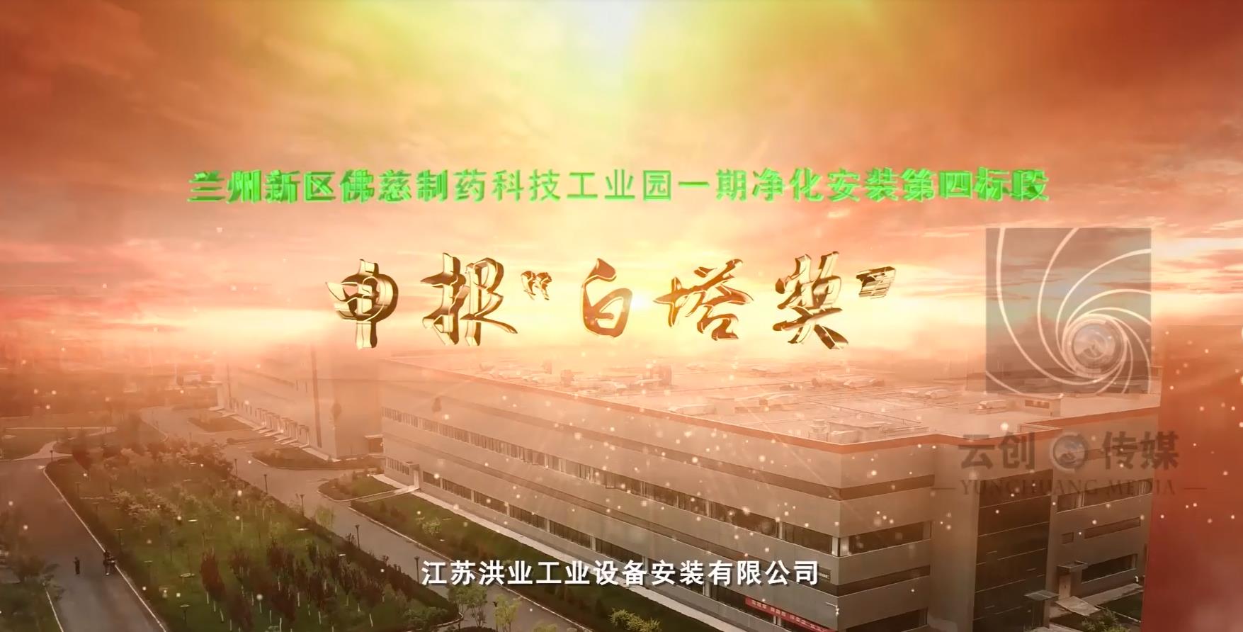 蘭州企業(yè)宣傳片拍攝的五大步驟是什么