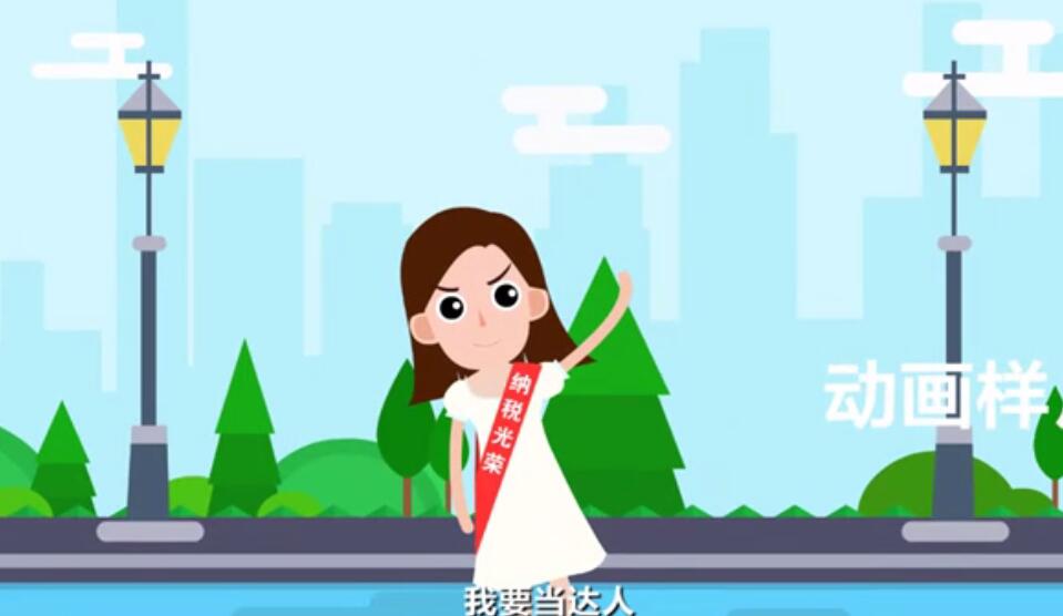 郵政儲(chǔ)蓄銀行GM動(dòng)畫(huà)