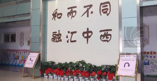 蘭州外國語學校－祝福祖國70周年